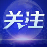 1至10月湖南省茶叶出口增速领跑全国
