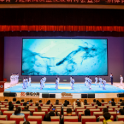 2025中小学体育与健康高质量发展研讨会暨第三届体育创新年度盛典在长沙举行