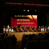 爱与梦想共鸣 湖南省文化馆青年交响乐团专场音乐会奏响星城