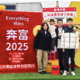 抓住春节假期的尾巴，来长沙海底世界齐乐“绒绒”放“巳”玩