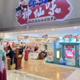 非遗碰撞国漫，嗦出神仙味！2025马栏山嗦粉节开席