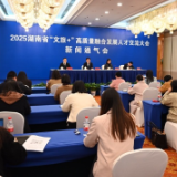 @湖南文旅人才，岗位超万个！年薪最高60万元