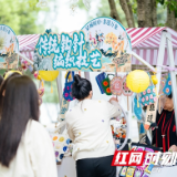 湘见“五一”丨来长沙非遗集市 感受一场有味道的文化盛宴