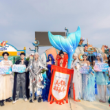 湘见“五一”丨人鱼狂欢开启 湘江欢乐海洋喊你来“摸鱼”