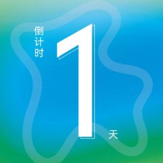 湖南打造全天候文化场景 串联古今的文化盛宴等你来