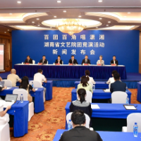 百团百角唱潇湘 湖南省文艺院团竞演活动启动