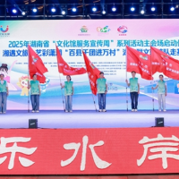 750余场活动持续推出！湖南省“文化馆服务宣传周”邀您享文化盛宴