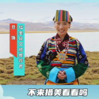 山南文旅推荐官丨措美县：雪山湖泊传颂千年爱情故事