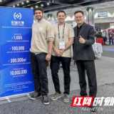 宏瑞文博集团向世界展示文物保护科技领域创新成果