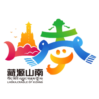 全新亮相！西藏山南文旅Logo正式发布