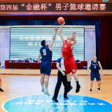 长沙天心区“金融杯”篮球赛开赛 打造行业交流与全民健身融合平台