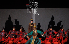 《西汉有戏·辛追的家宴》首演获赞