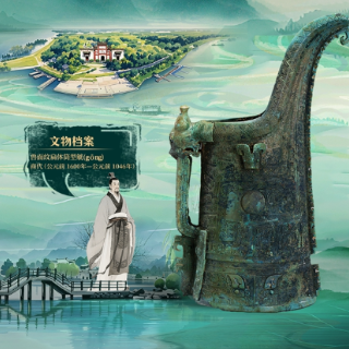 湘见万年·川迥洞庭开丨岳阳市博物馆新展真容渐显 商代铜觥谜题待解