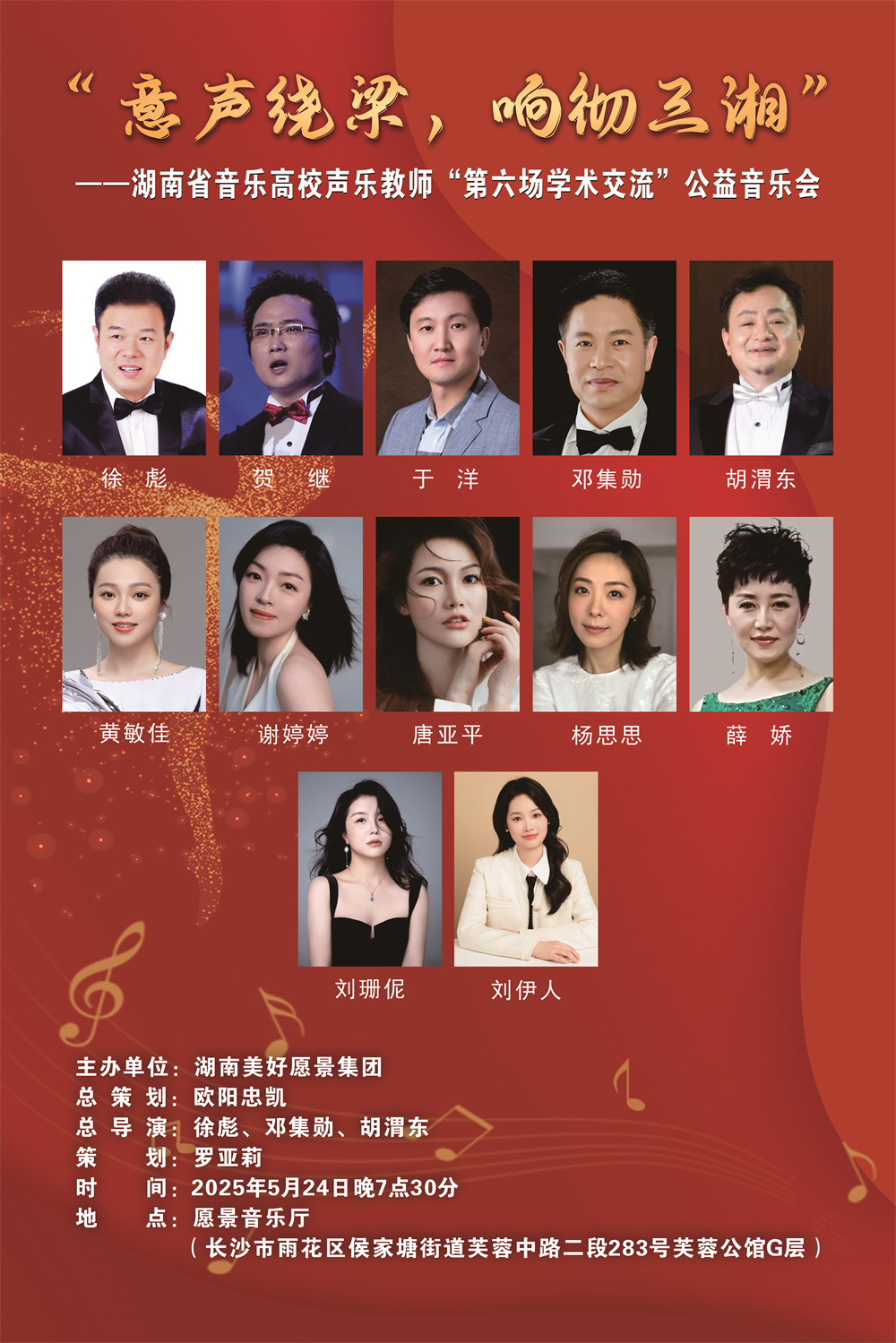 微信图片_20250520192350.jpg