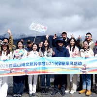 山南“种草”行丨探秘藏源文化 沉浸式体验高原风情