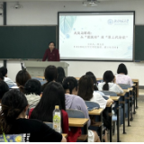 解码中国当代诗歌的“反叛与解构”之路 北师大教授谭五昌中南大学开讲