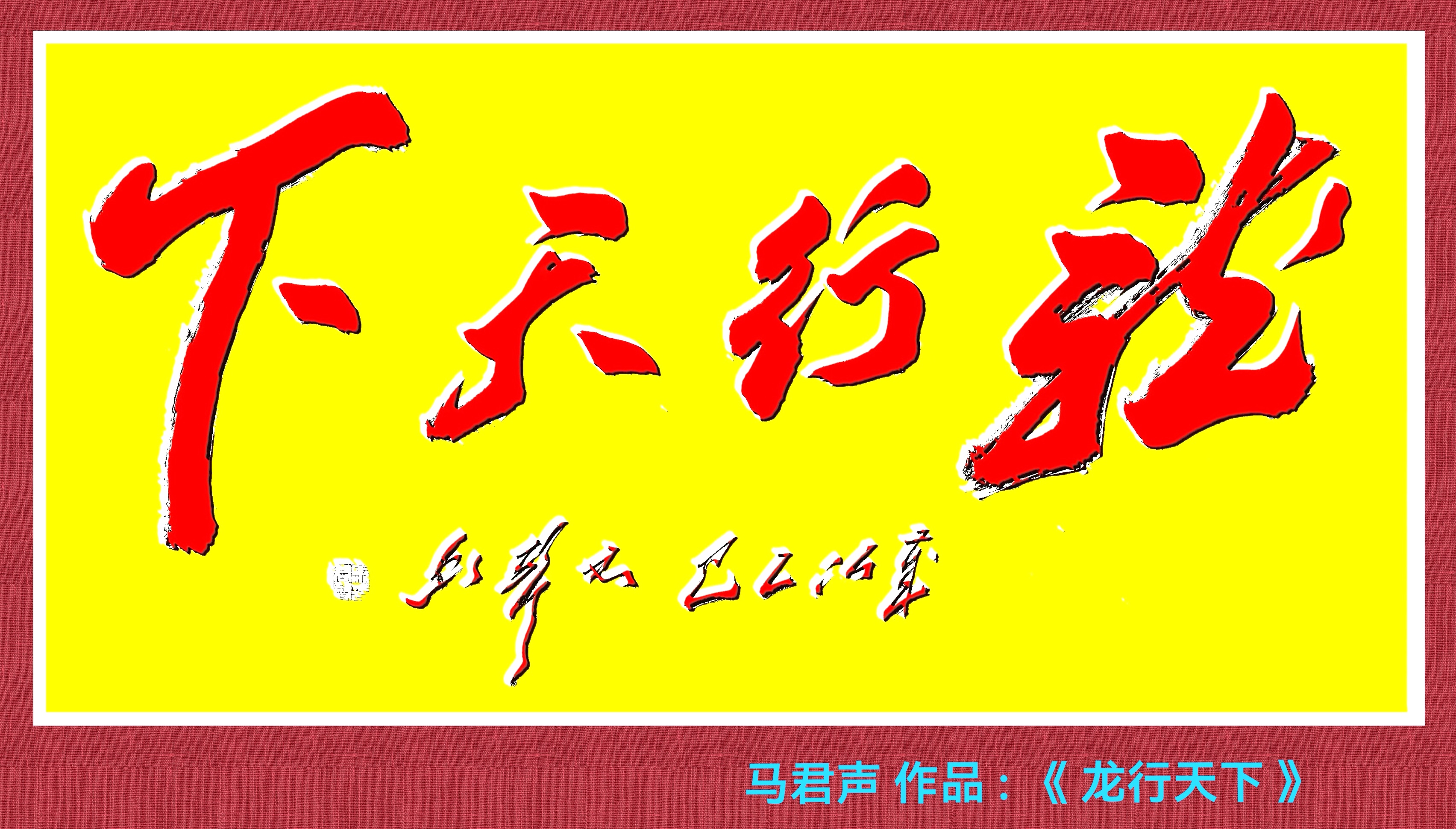 微信图片_20250526152820.jpg