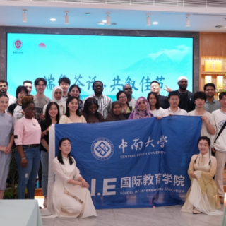 湘见端午丨佳节叙茶话 中南大学国际学生国情教育基地落户湖南省茶叶博物馆
