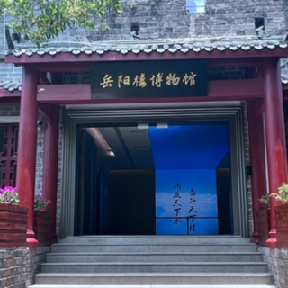 楼博的朋友圈｜让文物回到“精神原乡”，岳阳楼博物馆活态传承忧乐精神