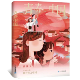湘见艺评丨陈彪：青春中国，何以“中国”——评曾散《青春中国》