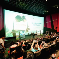 2025中非电影周首场展映举行 主宾国南非佳片亮相