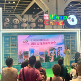 拓宽入境游市场 湖南文旅到香港国际旅游展邀客