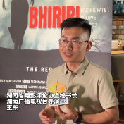 聆听真实的非洲声音 湖南电影人谈坦桑尼亚电影《还愿仪式》