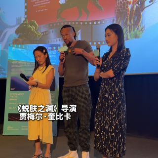 “让台词退居为装饰音” 南非导演畅谈创作心得