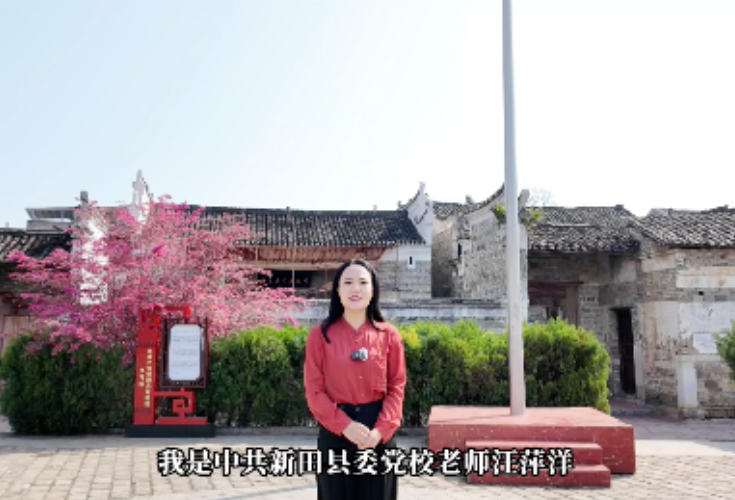 我为红色湖南代言丨蒋先云故居景区＆新田县委党校：黄埔三杰之首蒋先云