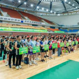 全国气排球高手汇聚邵阳 2025气排球全国联赛西南赛区启幕