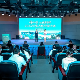 以赛促融锻造文旅“金名片” 2025张吉怀导游大赛开赛