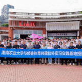 湖南农业大学与领客体育共建校外实习实践基地