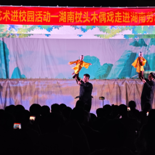 千年木偶戏遇上青春校园 这场非遗演出“圈粉”无数