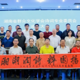 传统诗词爱好者看过来 《诗咏新时代文化馆》作品集征稿启动