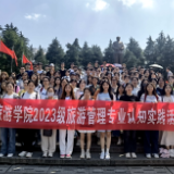 培养“有灵魂”的旅游人才 湖南师大旅游学院探索人才培养新路径