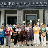 巧手制漆扇非遗焕新颜 湘江新区智慧图书馆开启“书香染漆”之旅
