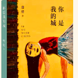 评论丨刘宝进：很实在的赋能文学