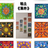 长沙华夏学校美术作品“萌”动湖南美术馆