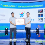 全国跳绳推广委员会湖南中心成立 “我要上全运”烽火湘跳活动启动