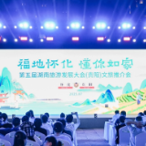 “福地怀化”邀约“爽爽贵阳”：向东两小时，邂逅山水间的“家”