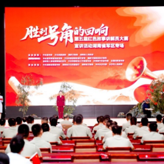 第五届红色故事讲解员大赛金牌讲解员走进军营宣讲