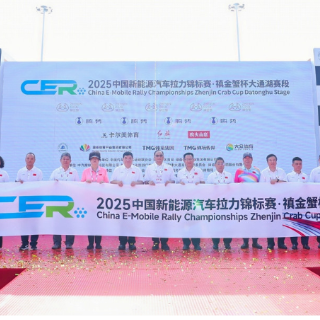 “蟹”遇新能源 2025新能源汽车拉力锦标赛开展湿地竞速