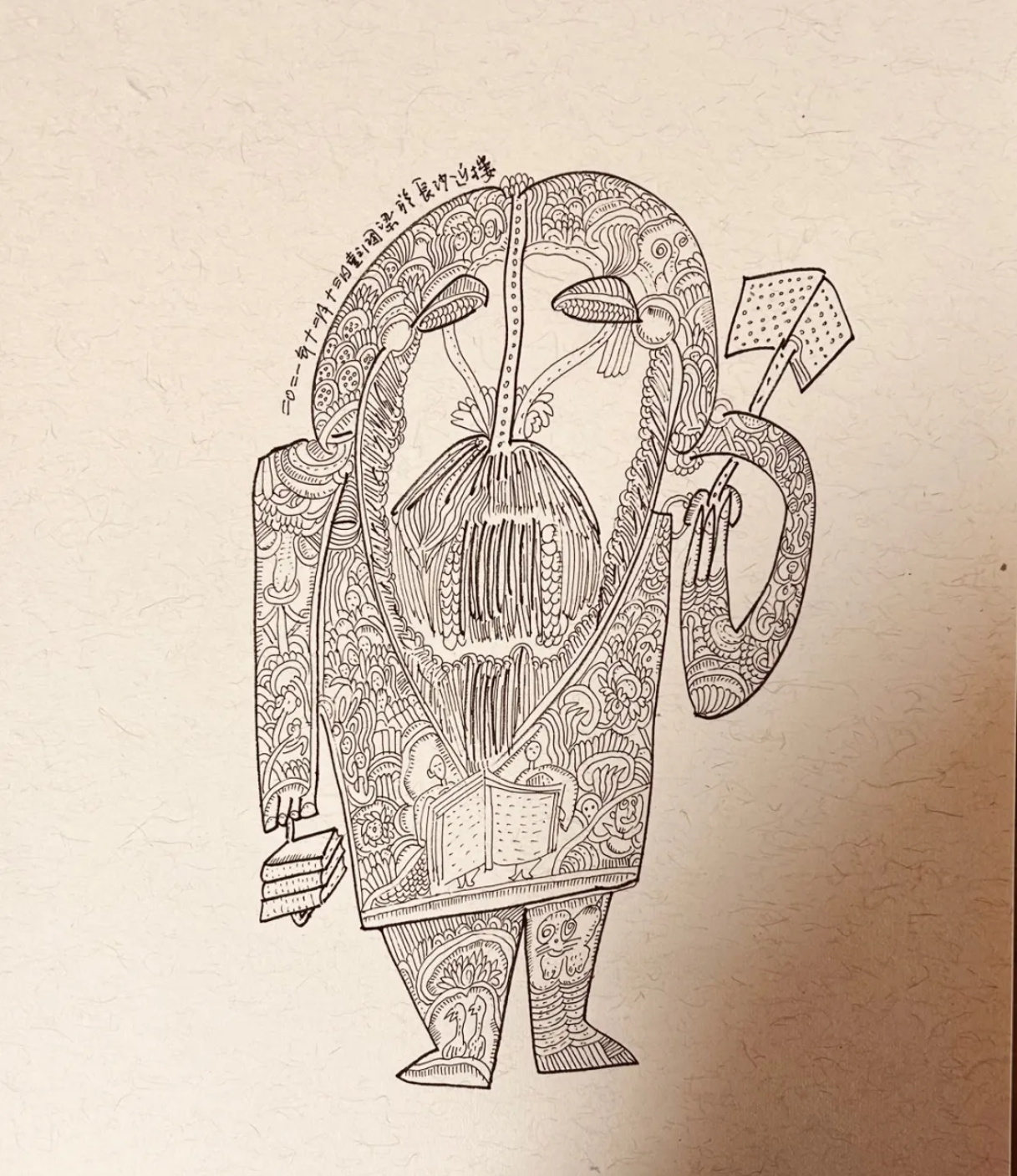 微信截图_20250727171211.png