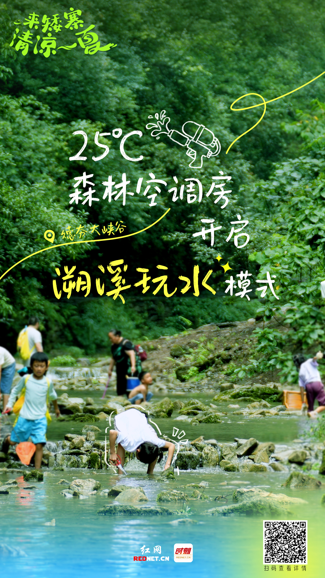 微信图片_20250731171430.jpg