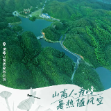 小暑｜怀化清凉“逃热计划”