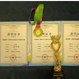 半月双捷报 湖南小将全国五子棋赛连传佳音