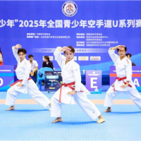 千名少年株洲竞逐武道 “奔跑吧·少年”全国青少年空手道U系列赛落幕