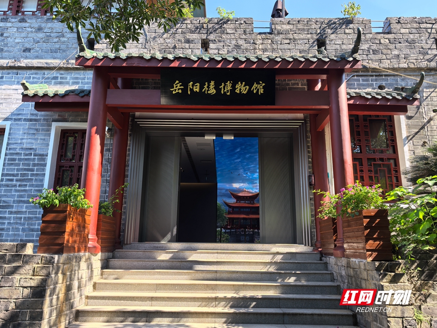 图一 岳阳楼博物馆大门_副本.jpg