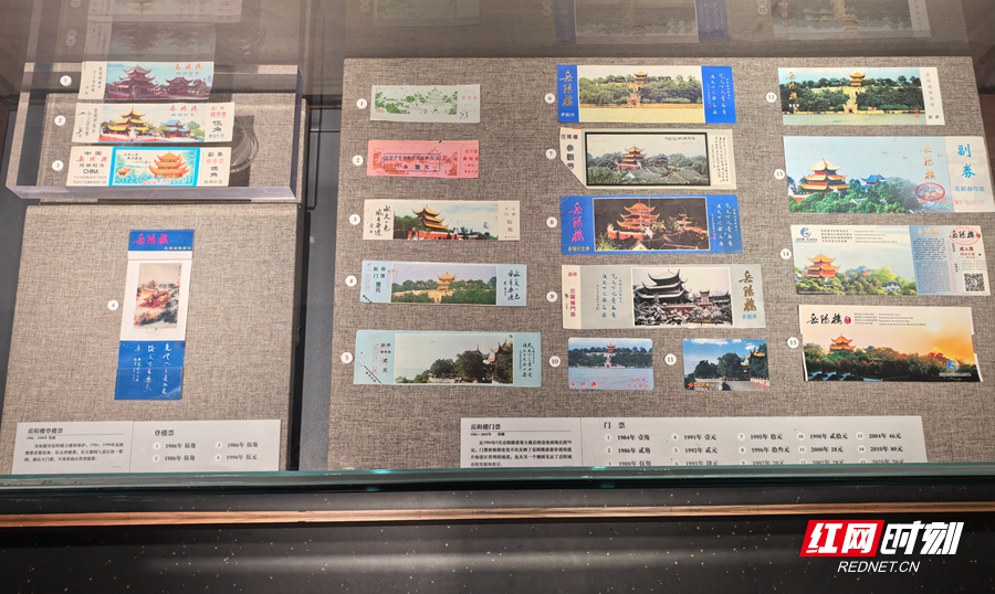 图七 岳阳楼景区门票展柜_副本.jpg