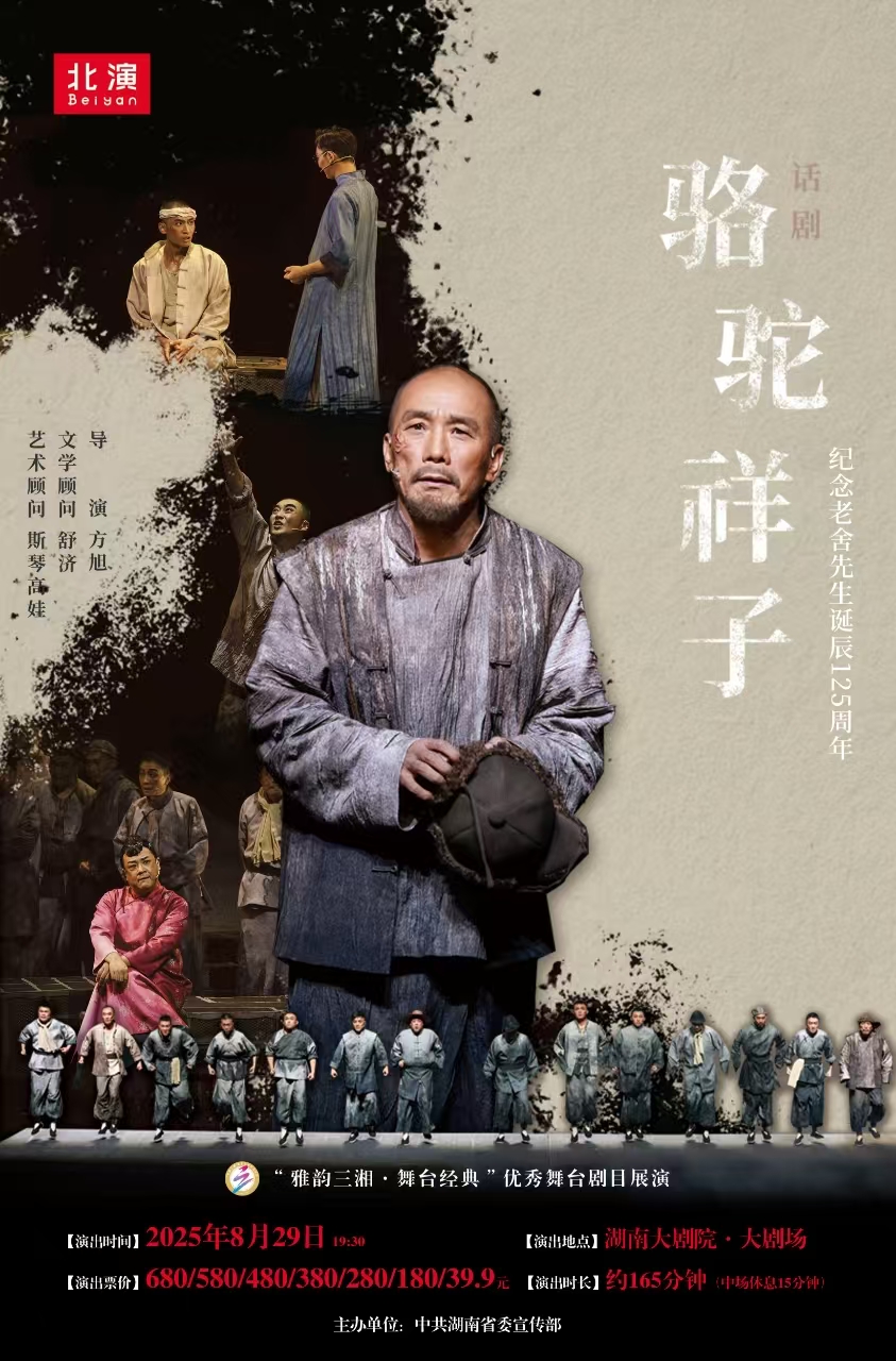 微信图片_2025-08-25_101551_128.jpg